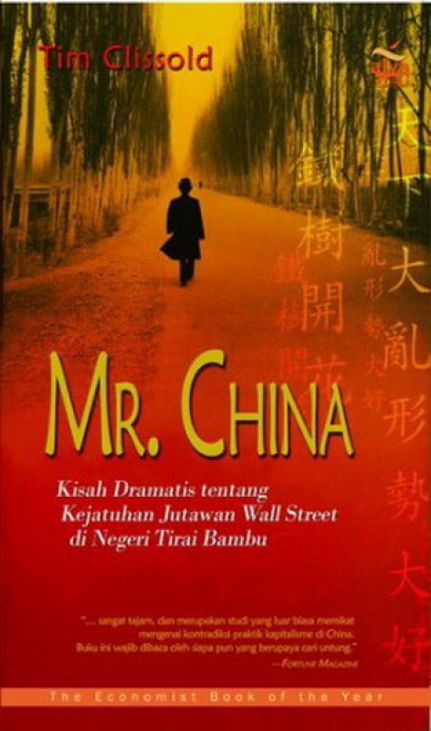 MR. China : Kisah dramatis tentang kejatuhan jutawan wall street di negeri tirai bambu