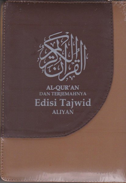 Al-Qur'an dan terjemahannya edisi tajwid Aliyan / Kementerian Agama Republik Indonesia ; penerjemah, Yayasan Penyelenggara Penerjemahan Al-Quran ; disempurnakan oleh Lajnah Pentashih Mushaf Al-Qur'an