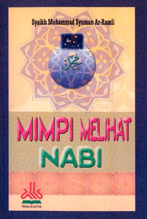 Mimpi Melihat Nabi / Syaikh Muhammad Syuman Ar-Ramli