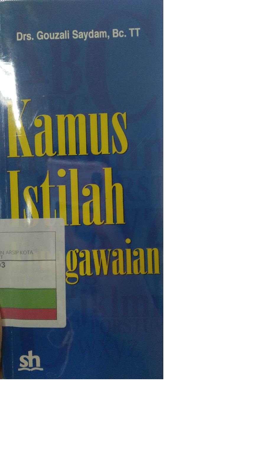 Kamus Istilah Kepegawaian