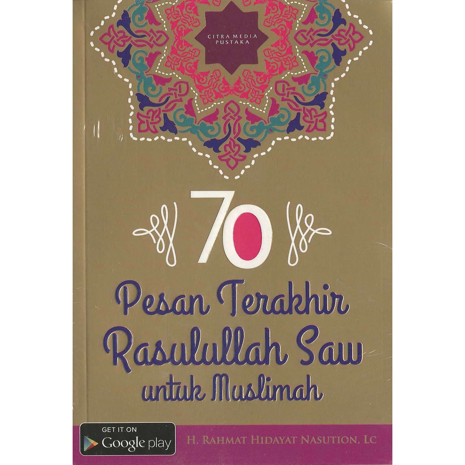 70 pesan terakhir Rasulullah untuk muslimah : membuka pintu surga