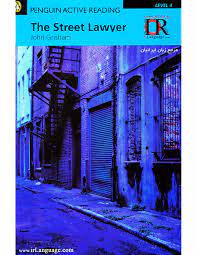 Street Lawyer : Level 4