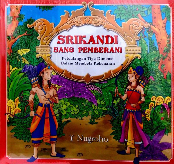 Srikandi sang pemberani : petualangan tiga dimensi dalam membela kebenaran