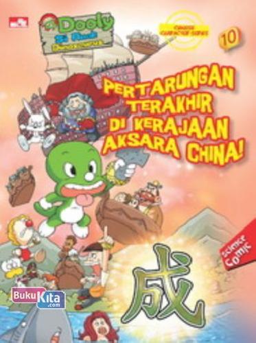 10 pertarungan terakhir di kerajaan aksara china!
