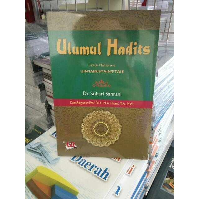 Ulumul hadist