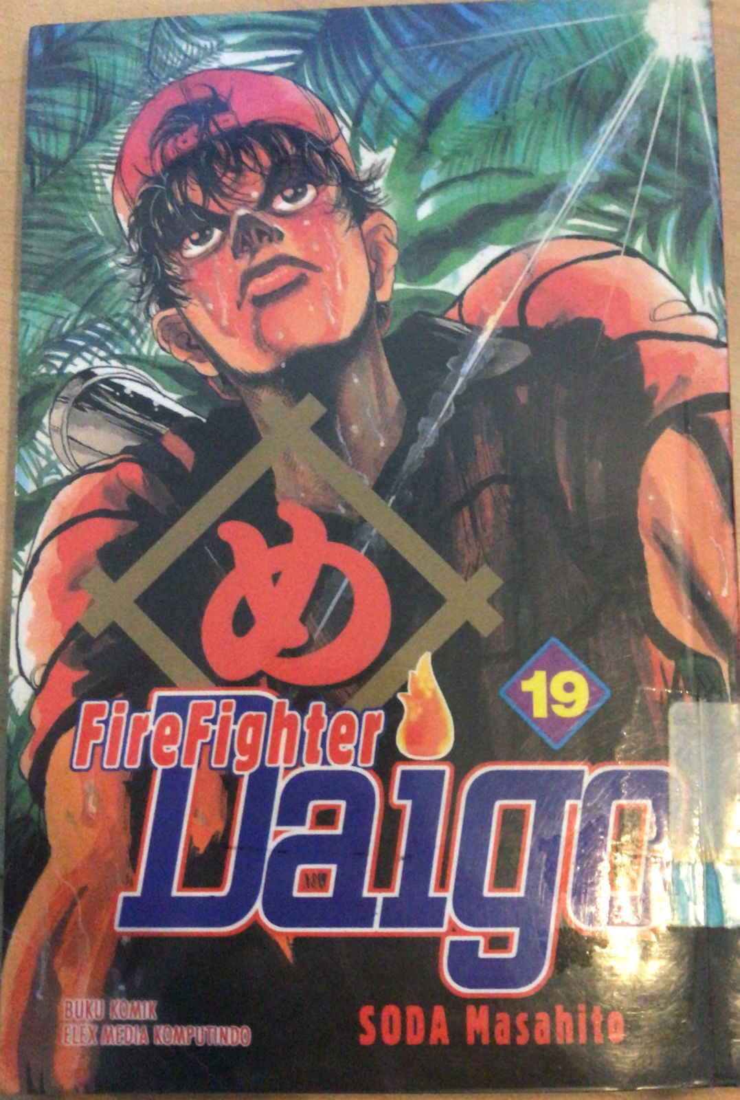 Firefighter Daigo #9