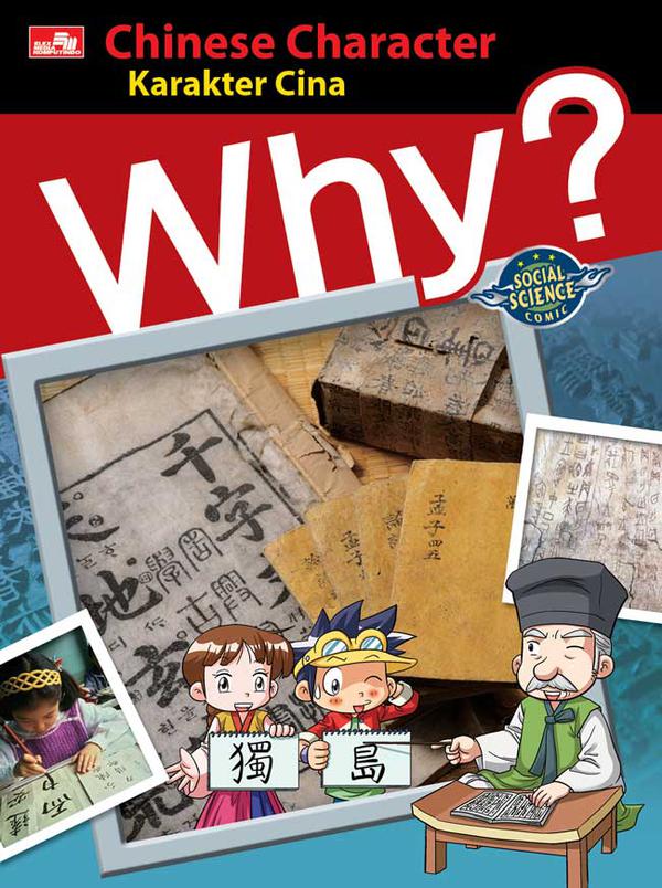 Why? :  Chinese Character : Karakter Cina / Youngsun Jo ; Alih Bahasa : Endah Nawang Novianti