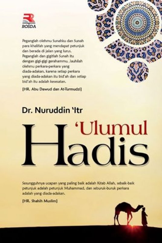 'Ulumul hadis