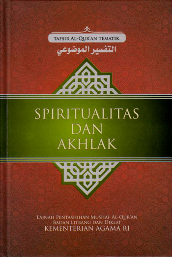 Spiritualitas dan AKhlak : Tafsir Al-Qur'an tematik 1