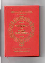 Keniscayaan Hari Akhir : Tafsir Al-Qur'an Tematik 3