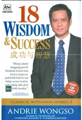 18 wisdom & success / Andrie wongso