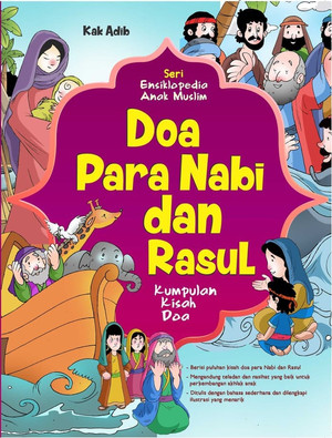 Seri ensiklopedia anak muslim : doa para nabi dan rasul