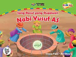 Sang Rasul yang Rupawan : Nabi Yusuf AS