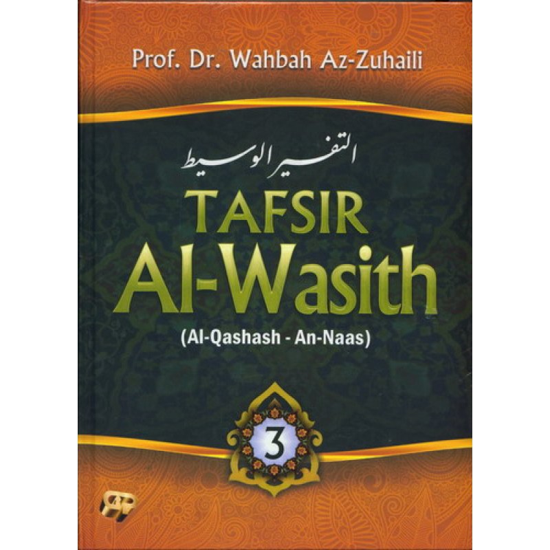 Tafsir Al-Wasith : Al-Qashash - An-Naas, Jilid 3
