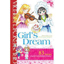 Girl's encyclopedia : girl's dream :  83 pekerjaan yang dapat melambungkan mimpimu! / Kim Eun-Je, Ilustrasi. Lee  Kyung Shin; Penerjemah. Endah Nawang Novianti