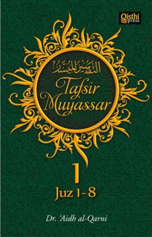 Tafsir Muyassar : 1 :  Juz 1 - 8 / Aidh Al-Qarni