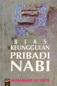 Bias Keunggulan Pribadi Nabi