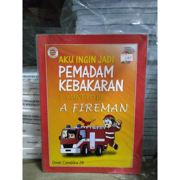 Aku ingin jadi pemadam kebakaran : I Want To Be A Fireman