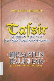 Tafsir : Al-Qur'an juz XXVII juz qala fama khathbukum