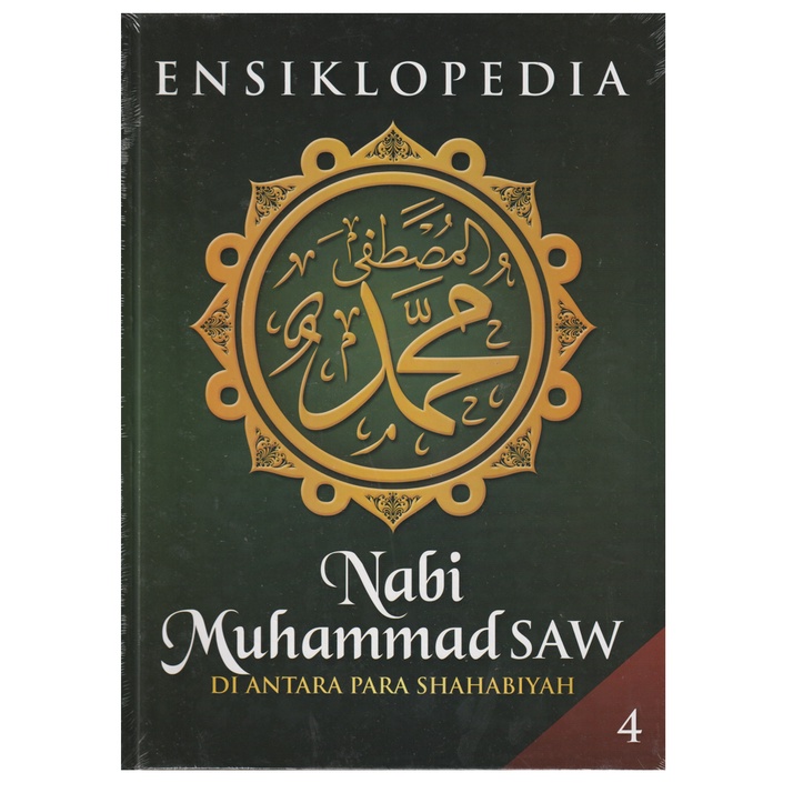 Ensiklopedia Nabi Muhammad SAW : Diantara para shahabiyah jilid 4