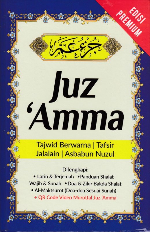 Juz 'amma edisi premium : tajwid berwarna, tafsir jalalain, asbabun nuzul