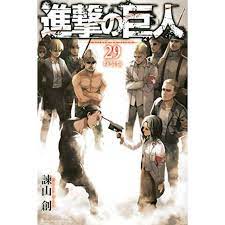Attack on titan 29 / Hajime Isayama, alih bahasa; Juan Hadrianus, editor; Adisti, desain sampul; Aji Y.