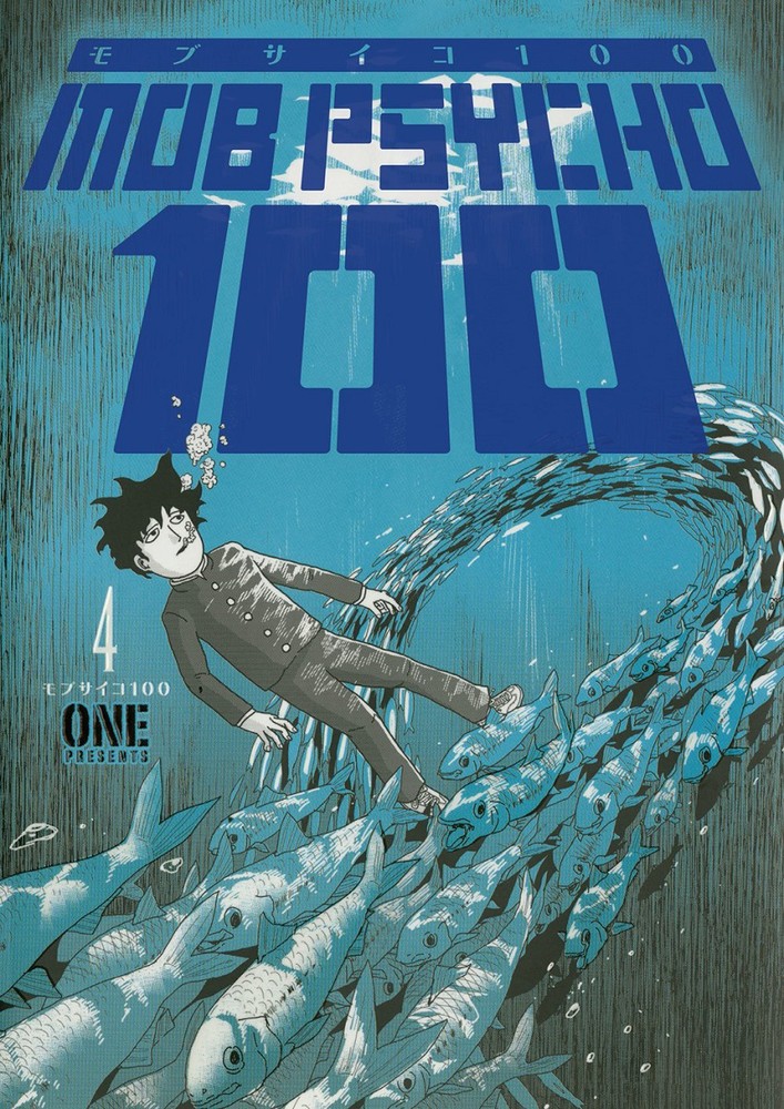 MOB PSYCHO 100 Vol.4