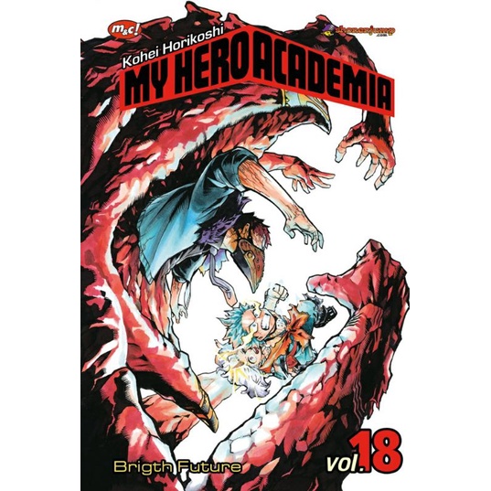My Hero Academia Vol.18