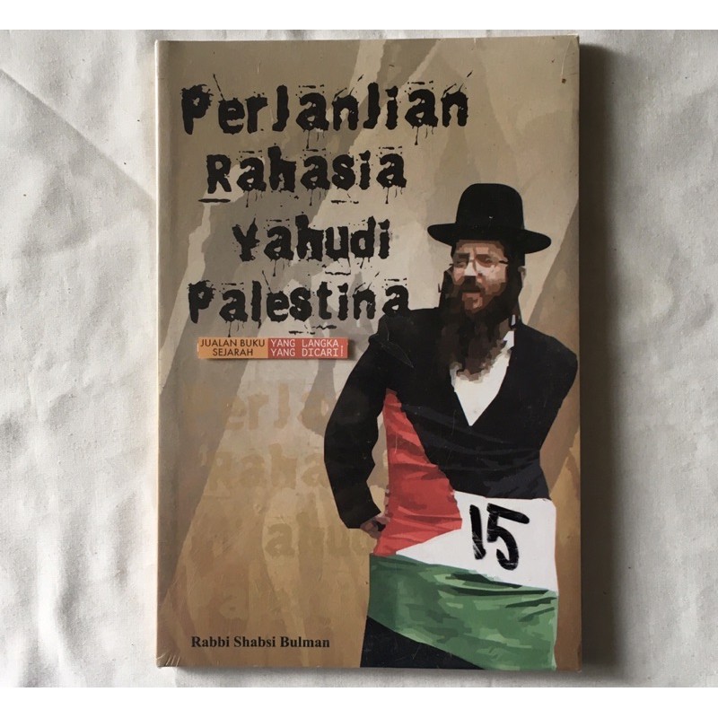 Perjanjian rahasia yahudi palestina