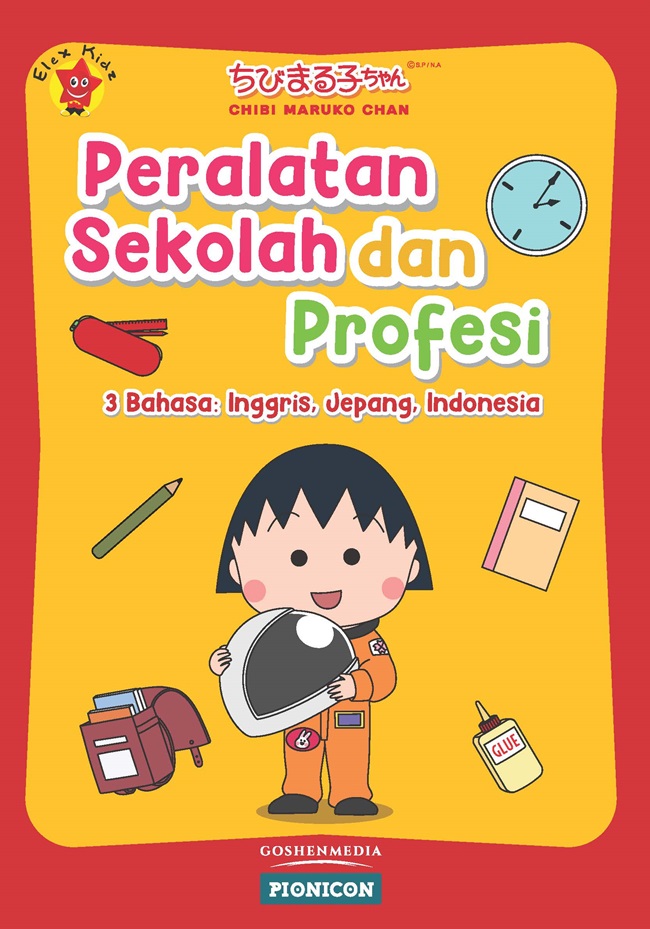 Peralatan sekolah dan profesi : 3 bahasa- inggris, jepang, indonesia = chibi maruko chan