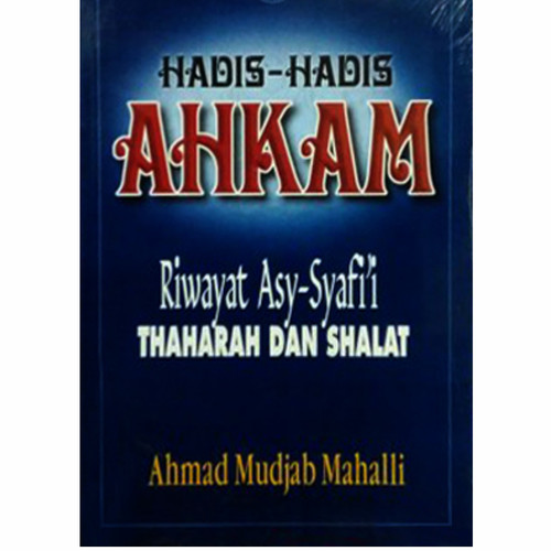 Hadis-Hadis Ahkam Riwayat Asy-Syafi'i