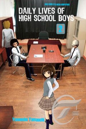 Daily Lives of High School Boys 02