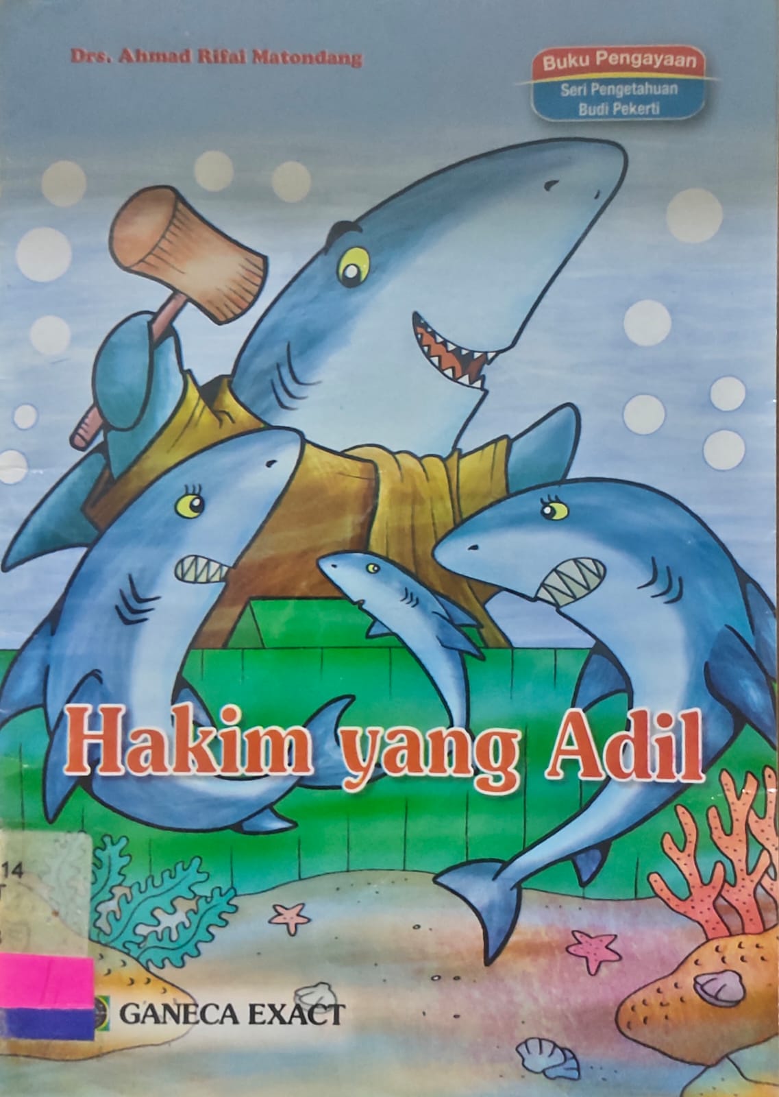 Hakim Yang Adil