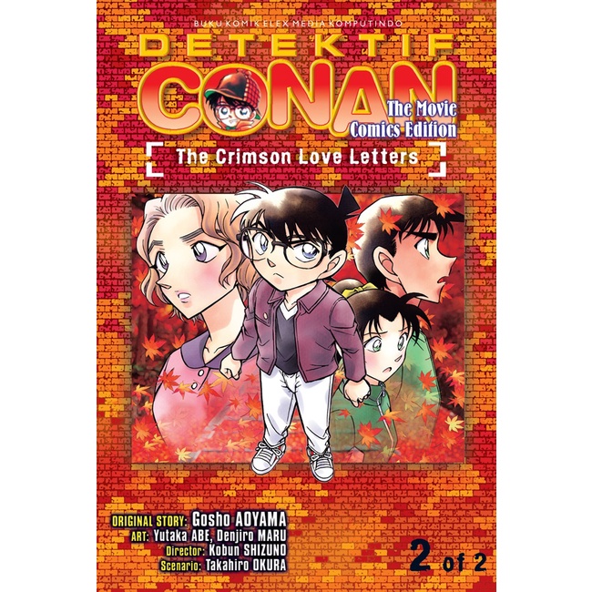 Detektif Conan The Movie Comics Edition : The Crimson Love Letter 2