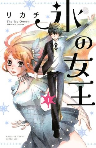 The Ice Queen Vol.1 / Rikachi ; penerjemah, Agnes Kresnawan. ; Penyunting, Risma Megawati