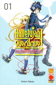 Hallelujah over drive buku 1