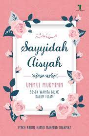 Sayyidah Aisyah : Ummul Mukminin, Sosok Wanita Bijak dalam islam