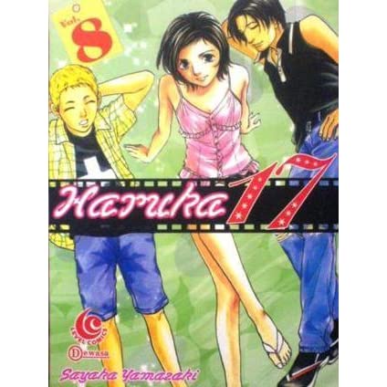 Haruka 17 vol. 8 / Sayaka Yamazaki