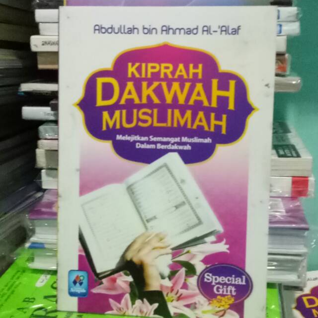 Kiprah dakwah muslimah / Abdullah bin Ahmad Al-Alaf Al-Ghamidi ; penerjemah, Amar Syarifuddin ; editor, Al-Marfu'i