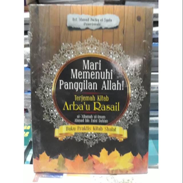 Mari memenuhi panggilan Allah! : Terjemah kitab arba'u rasail