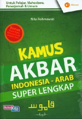 Kamus akbar : indonesia-arab
