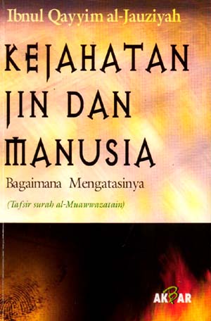 Kejahatan jin dan manusia, bagaimana mengatasinya : tafsir surah muawwadzatain