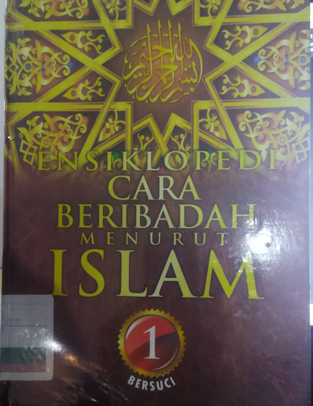Ensiklopedi Cara Beribadah Menurut Islam Jilid.1 Bersuci