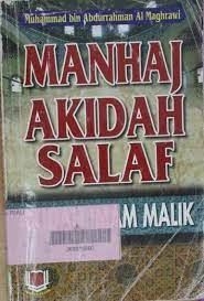 Manhaj akidah salaf : Akidah Imam Malik