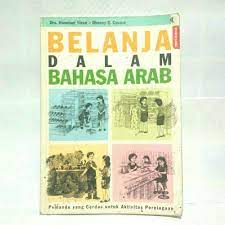 Belanja dalam bahasa Arab