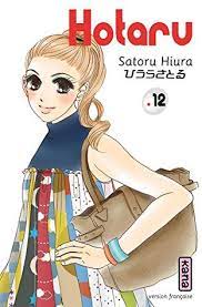 Hotaru's Light Vol.12