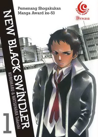 new black swindler vol.1