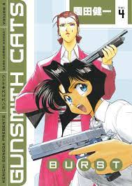 Gun smith cats 4