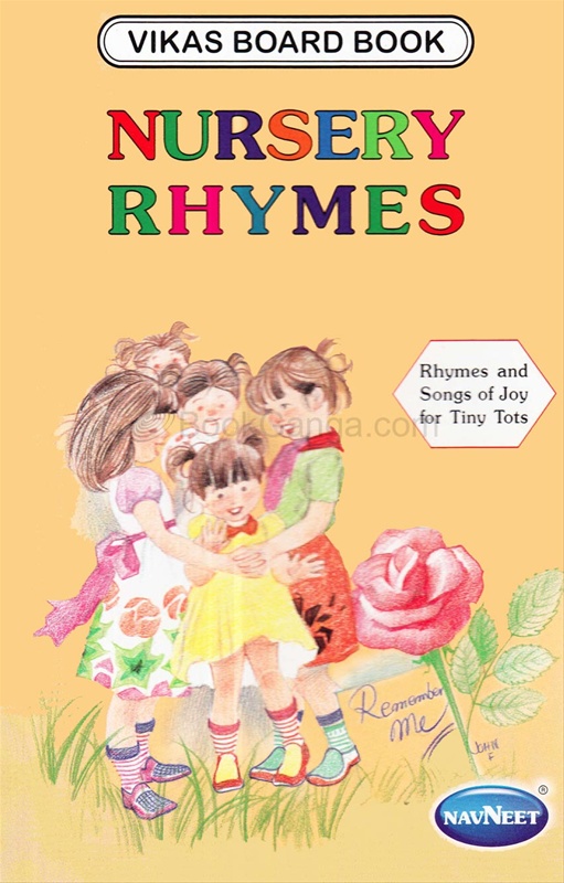 Vikas board book : nursery