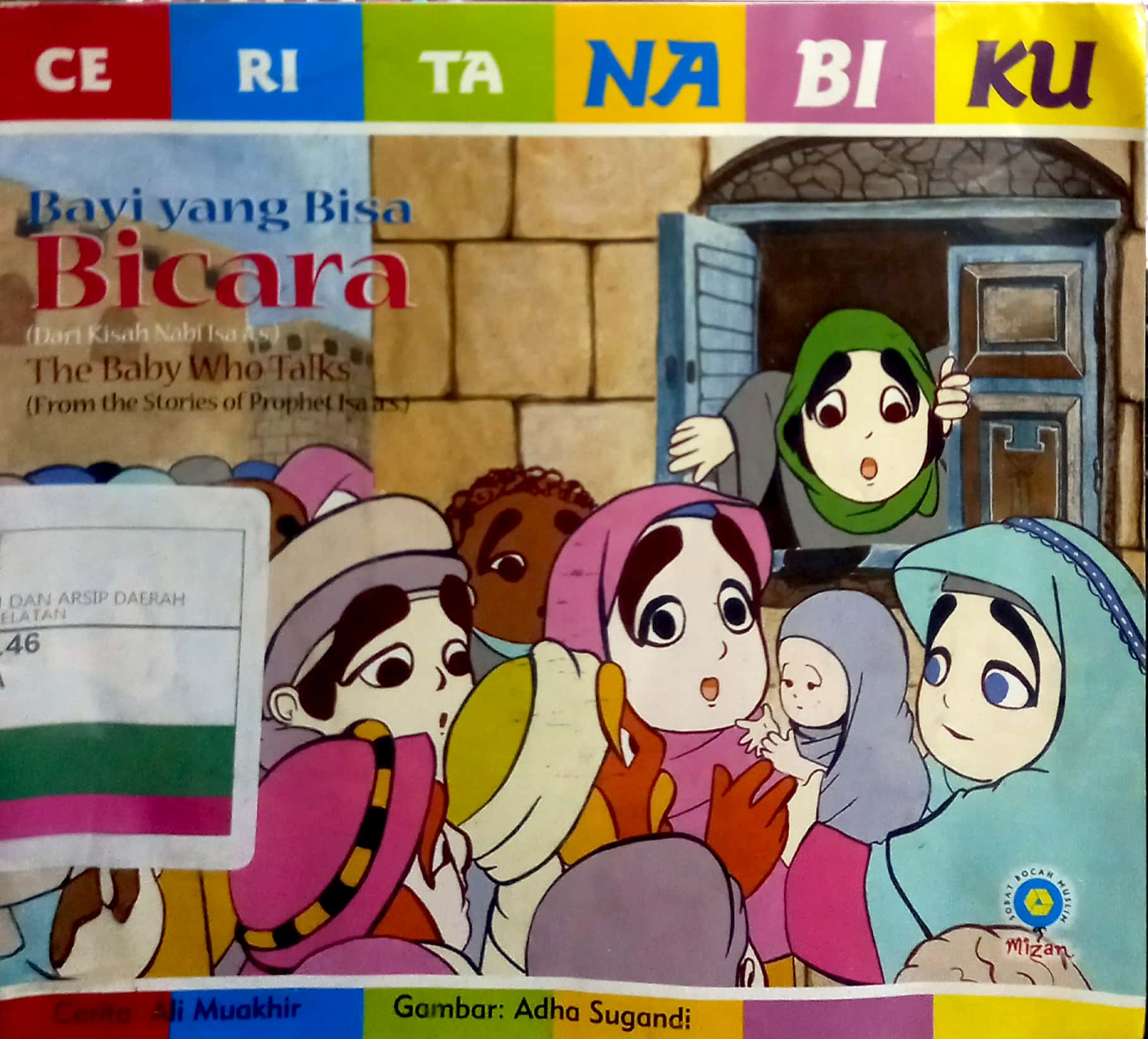 Bayi yang bisa bicara :  Dari kisah Nabi Isa A.S / Ali Muakhir ; ilustrator, Adha Sugandi
